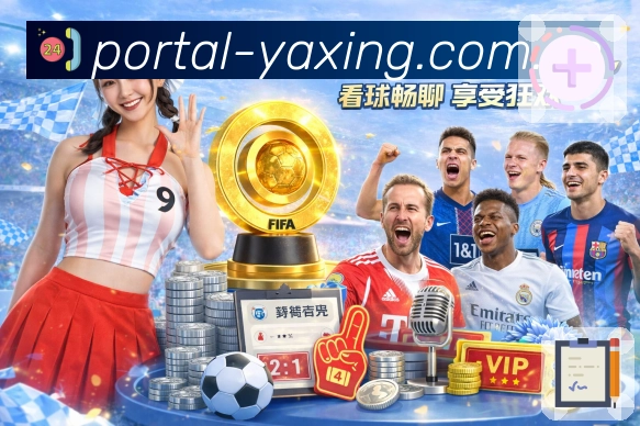 体育平台欢迎图