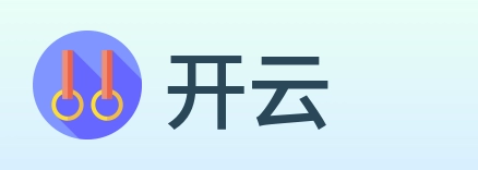 开云 logo